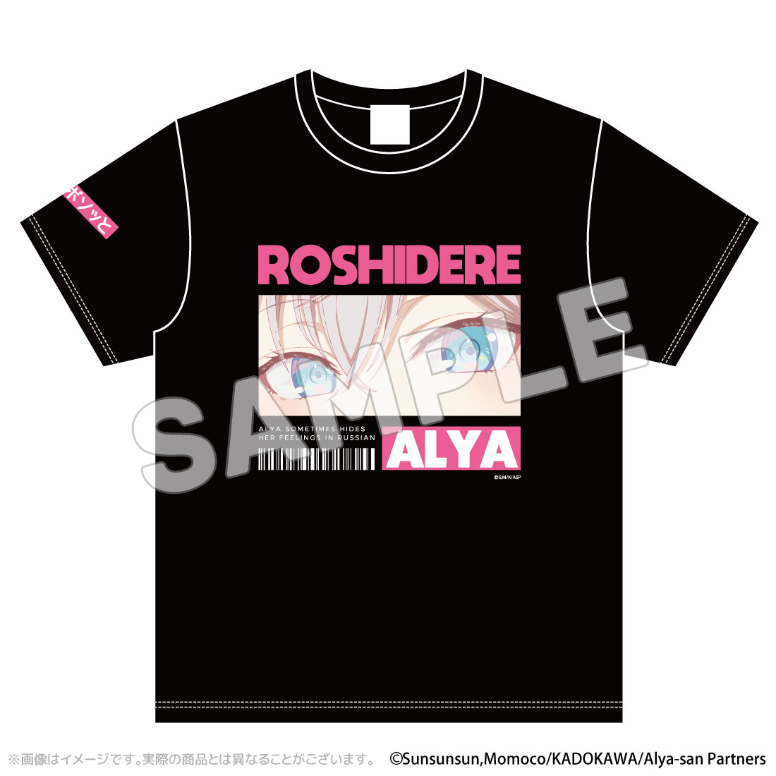 「ACG.GO」「代購」ACROSS 不時輕聲地以俄語遮羞的鄰座艾莉同學 T-Shirt