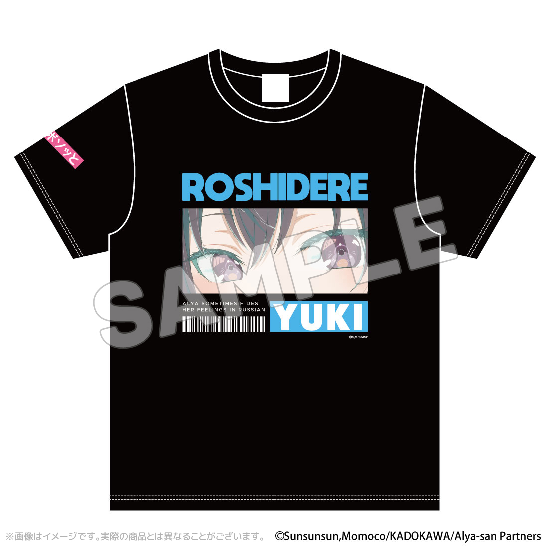 「ACG.GO」「代購」ACROSS 不時輕聲地以俄語遮羞的鄰座艾莉同學 T-Shirt