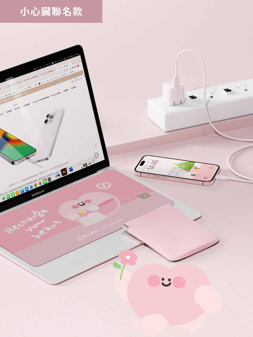 OneMore x  小心臟聯名 UIBI 20W 通通都有禮包