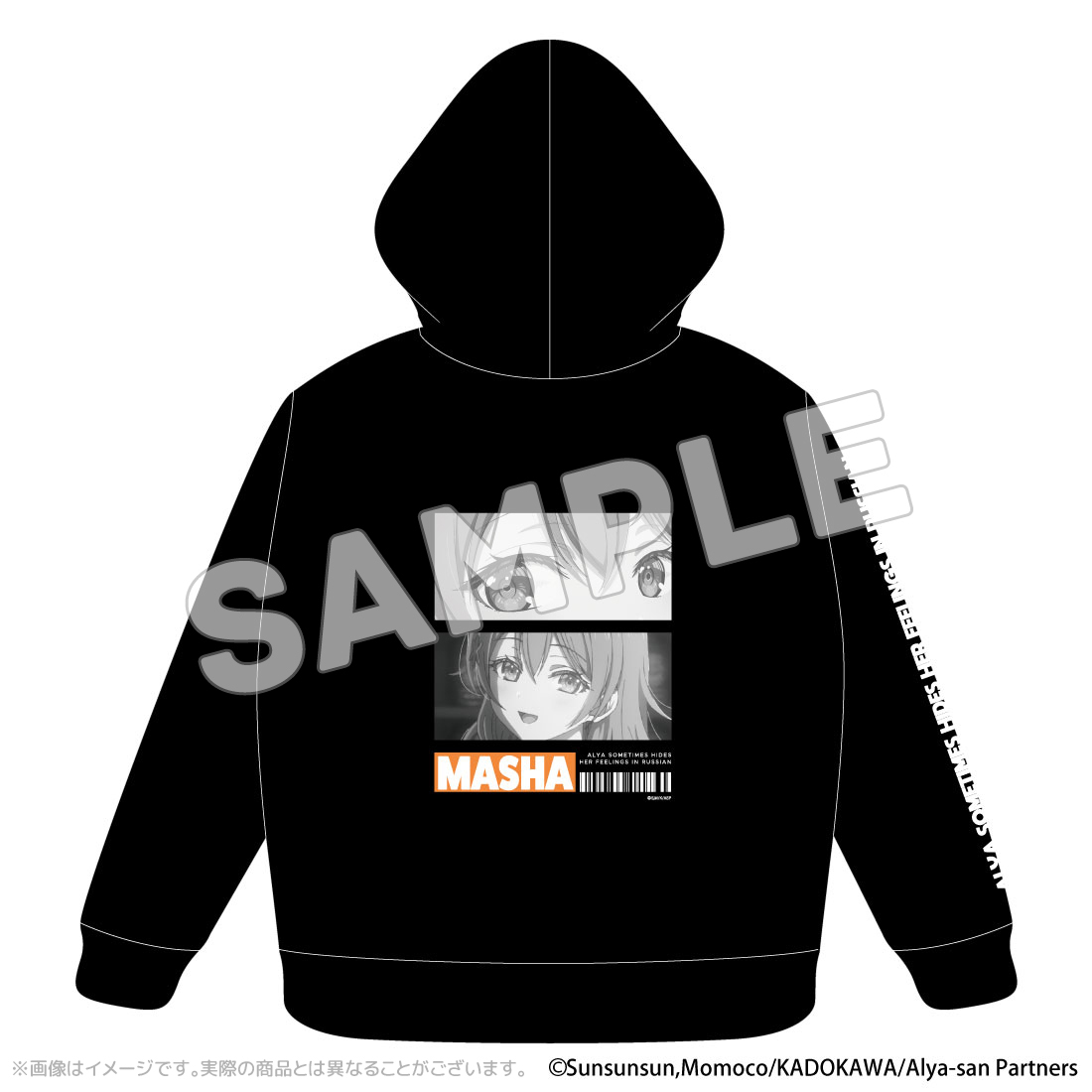 「ACG.GO」「代購」ACROSS 不時輕聲地以俄語遮羞的鄰座艾莉同學 衛衣