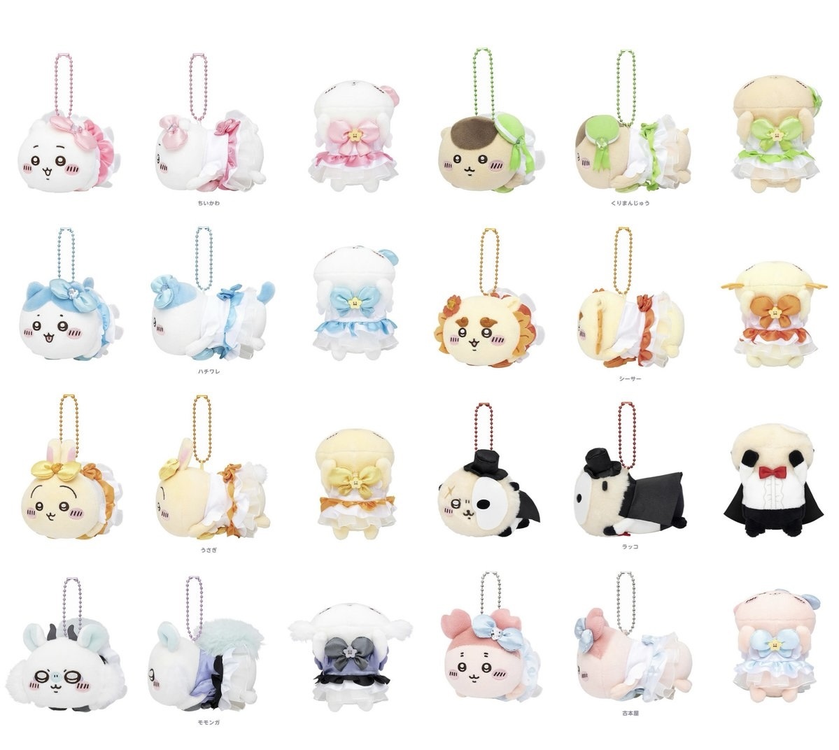 現貨-Chiikawa 小八 Usagi 兔兔 超魔  趴趴公仔吊飾-