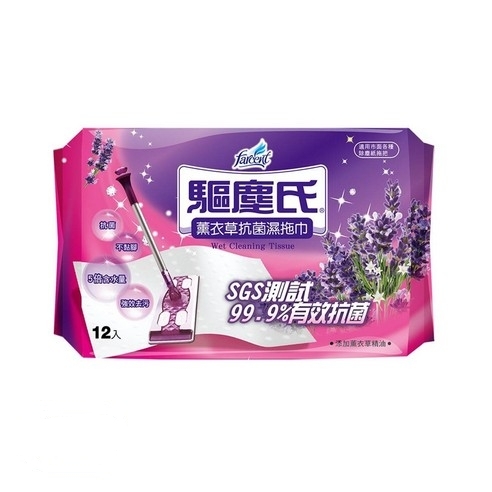 【驅塵氏】抗菌濕拖巾(12片/包)-無香/天然茶樹/檸檬/薰衣草
