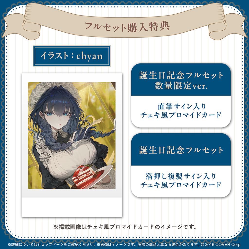 「官品現貨」Hololive オーロ・クロニー 誕生日記念2025 ⏳Ouro Kronii