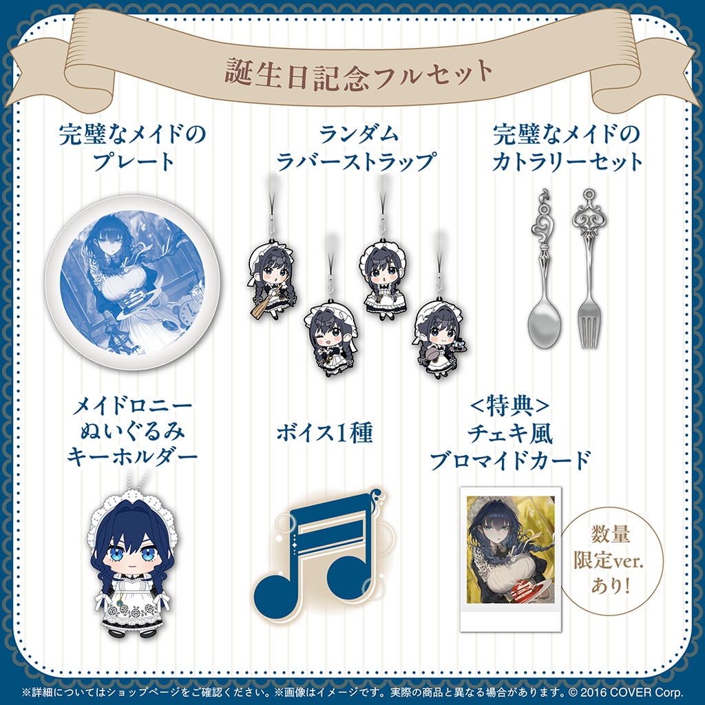 官品現貨」Hololive オーロ・クロニー 誕生日記念2025 ⏳Ouro Kronii