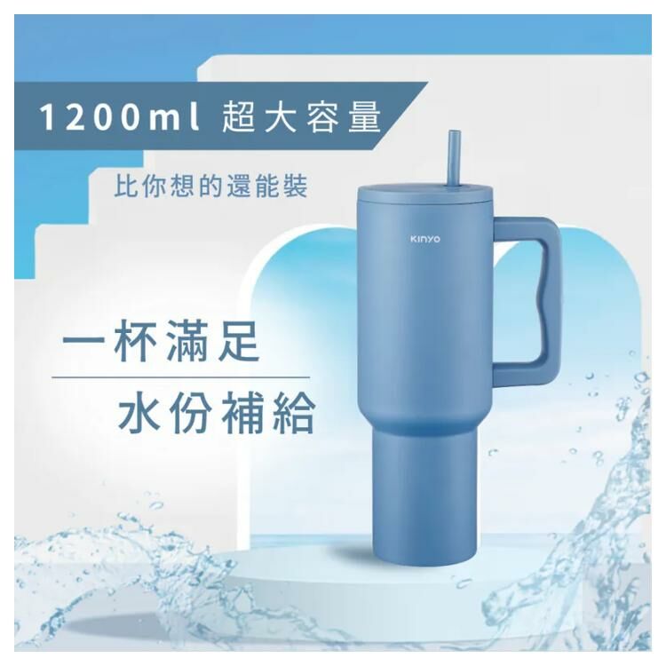【KINYO】不鏽鋼大容量保溫杯1.2L(KIM-3025) 白色