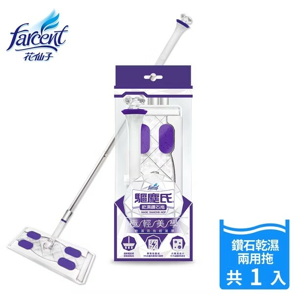 【驅塵氏】乾濕兩用鑽石拖 (拖把1組+靜電紙5張+濕拖巾5張)