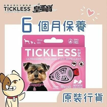 Tickless Ultrasonic Tick and Flea Repeller - Pink