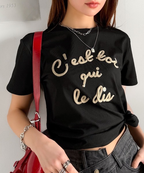 日本🇯🇵練線 Mily Bilet 彩色法式繩短T 刺繡 合身 6色(任買兩件711免運)/預購