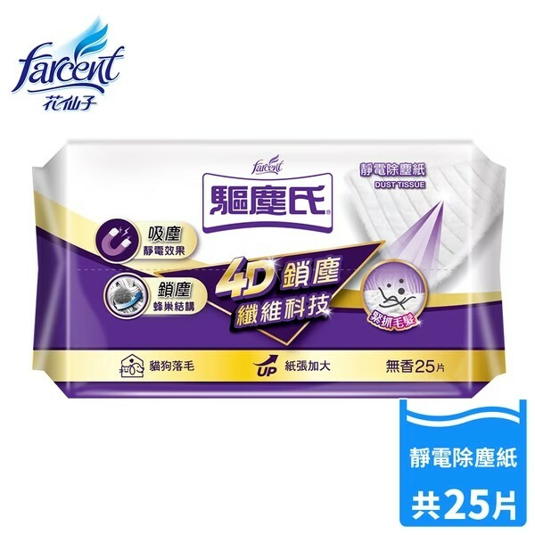 【驅塵氏】靜電除塵紙 (25張/包)