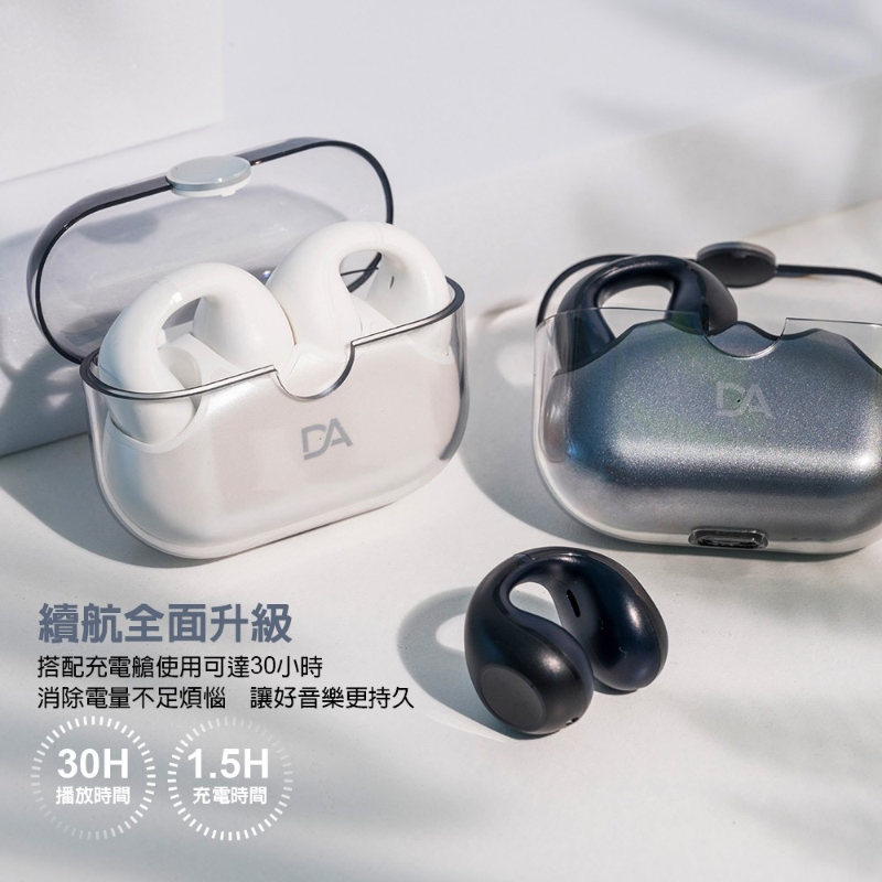 DA Air Pro6 不入耳舒適藍芽耳機