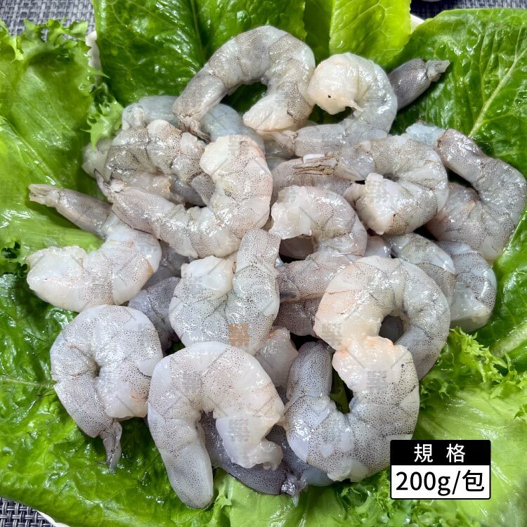 沙烏地阿拉伯藍鑽蝦仁