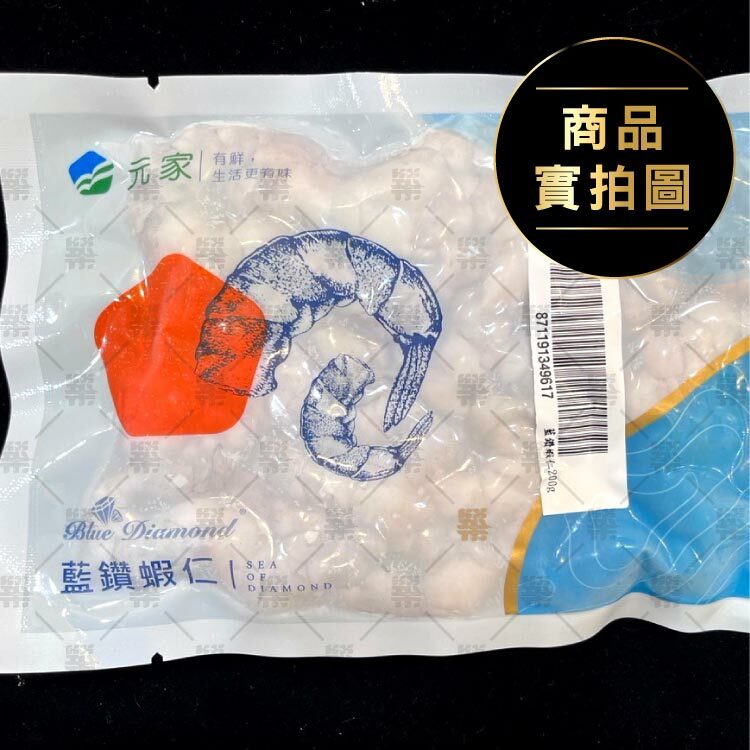 真空包裝冷凍鎖鮮