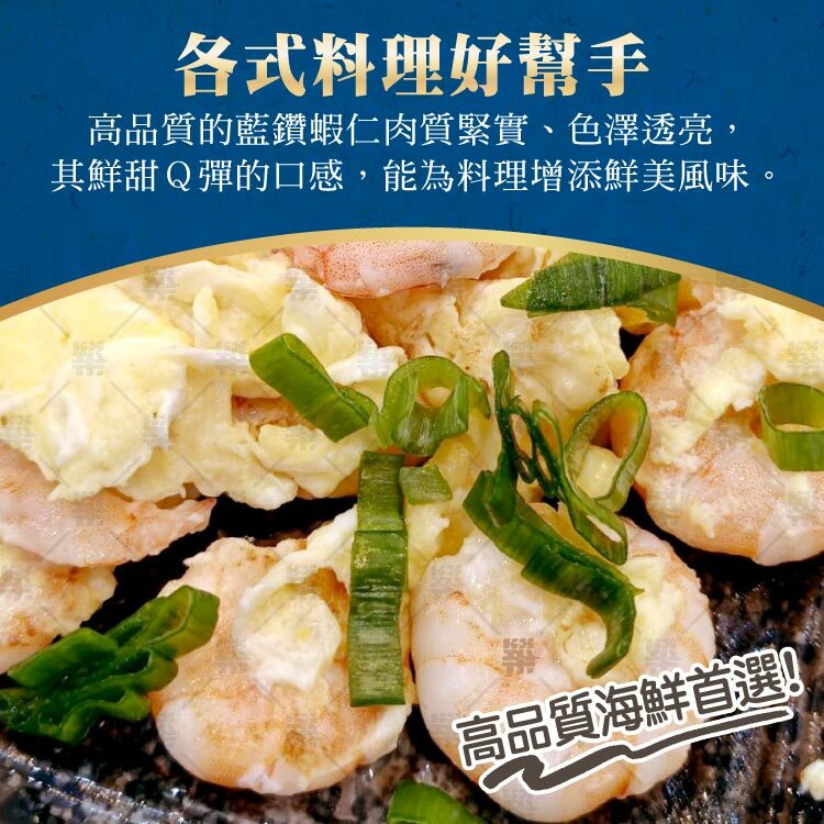 無添加藥物發泡和抗生素，家常料理好幫手