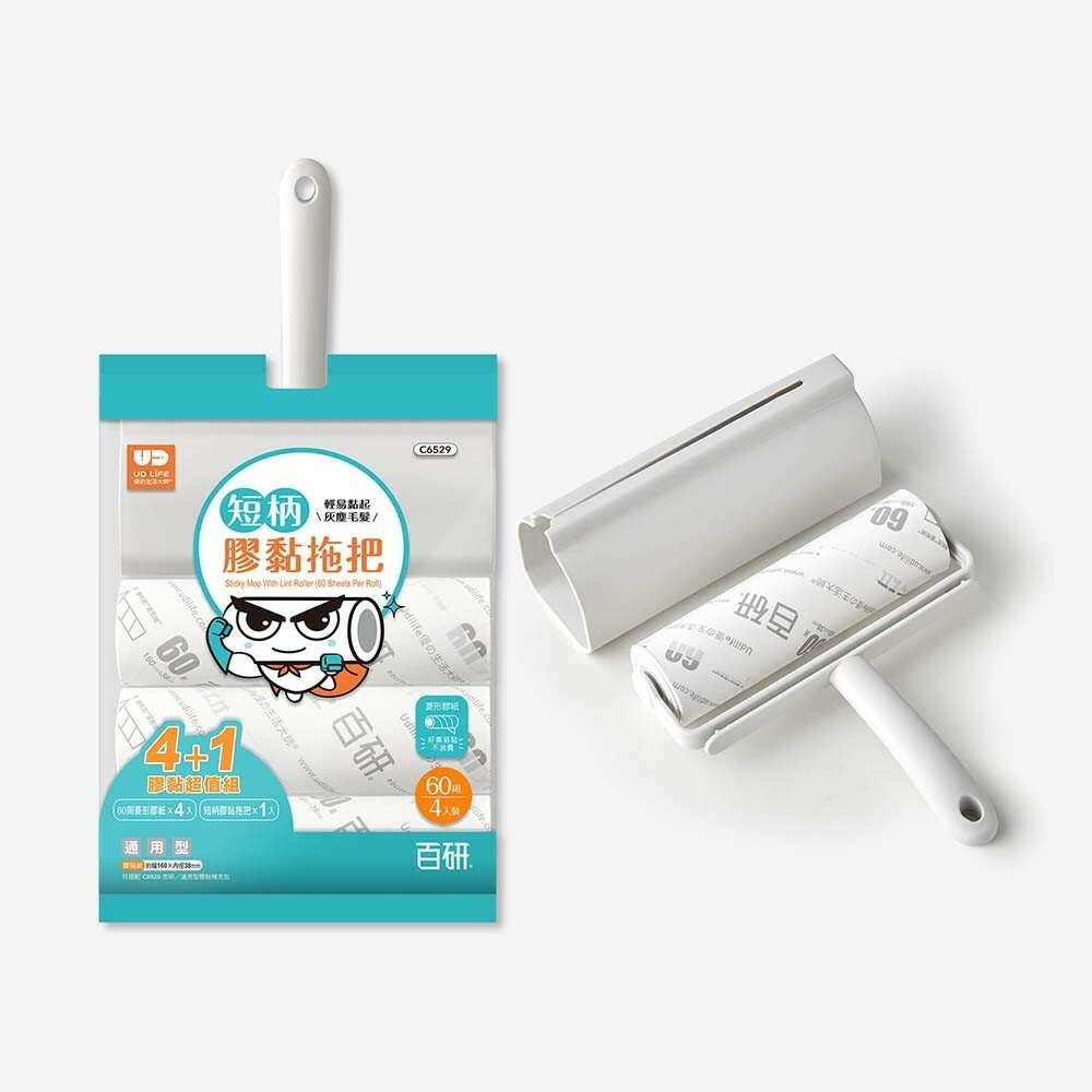 【百研】4+1超值短柄膠黏拖把