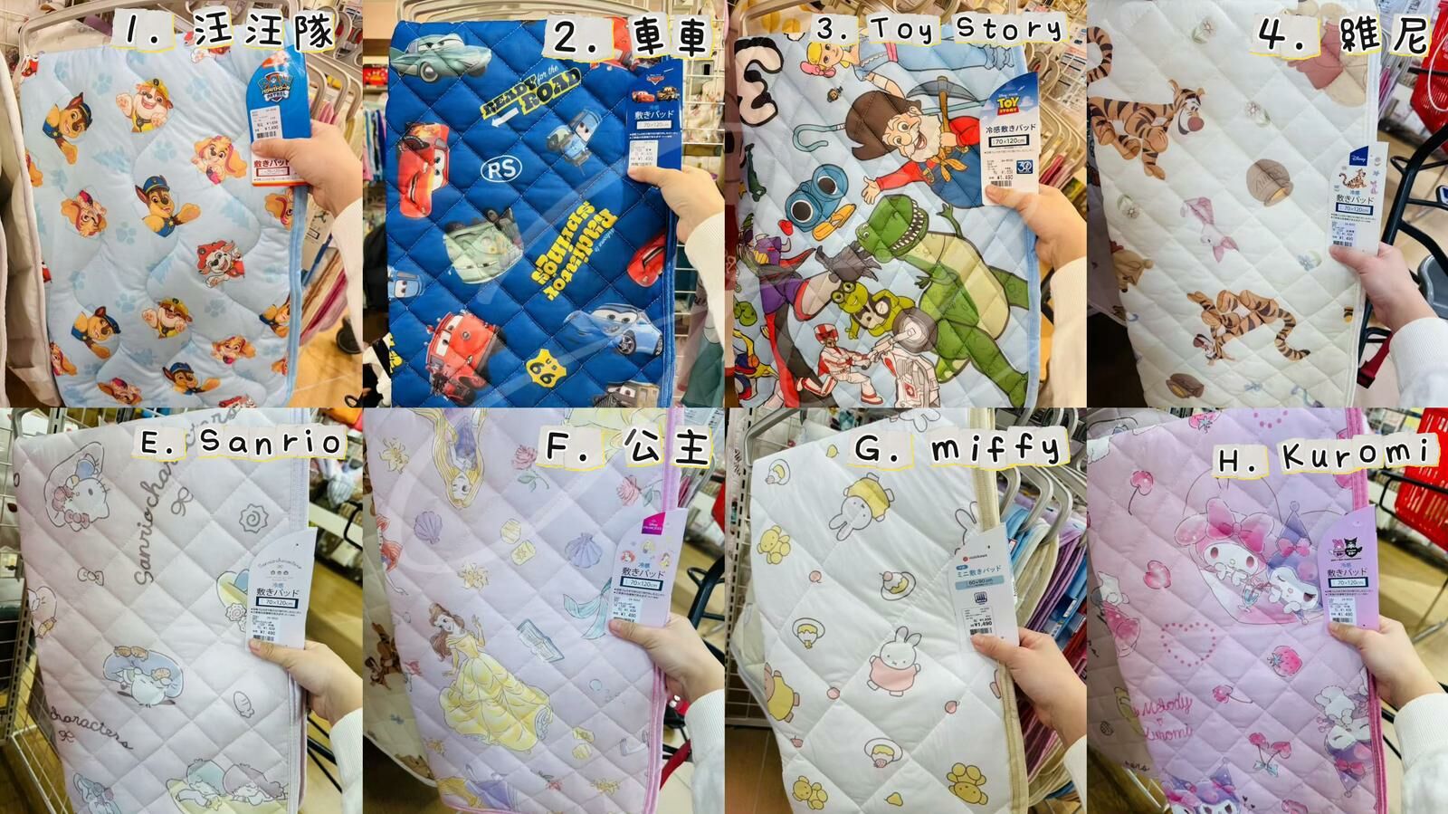 日單卡通冷感墊 - toy story