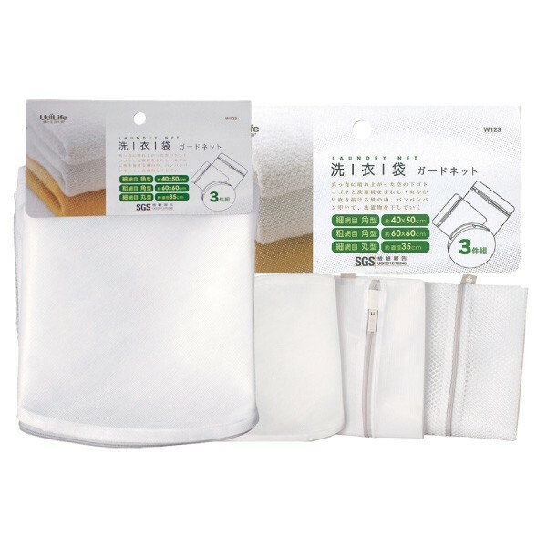 【UdiLife 優の生活大師】純淨無染三件組綜合洗衣袋 W123