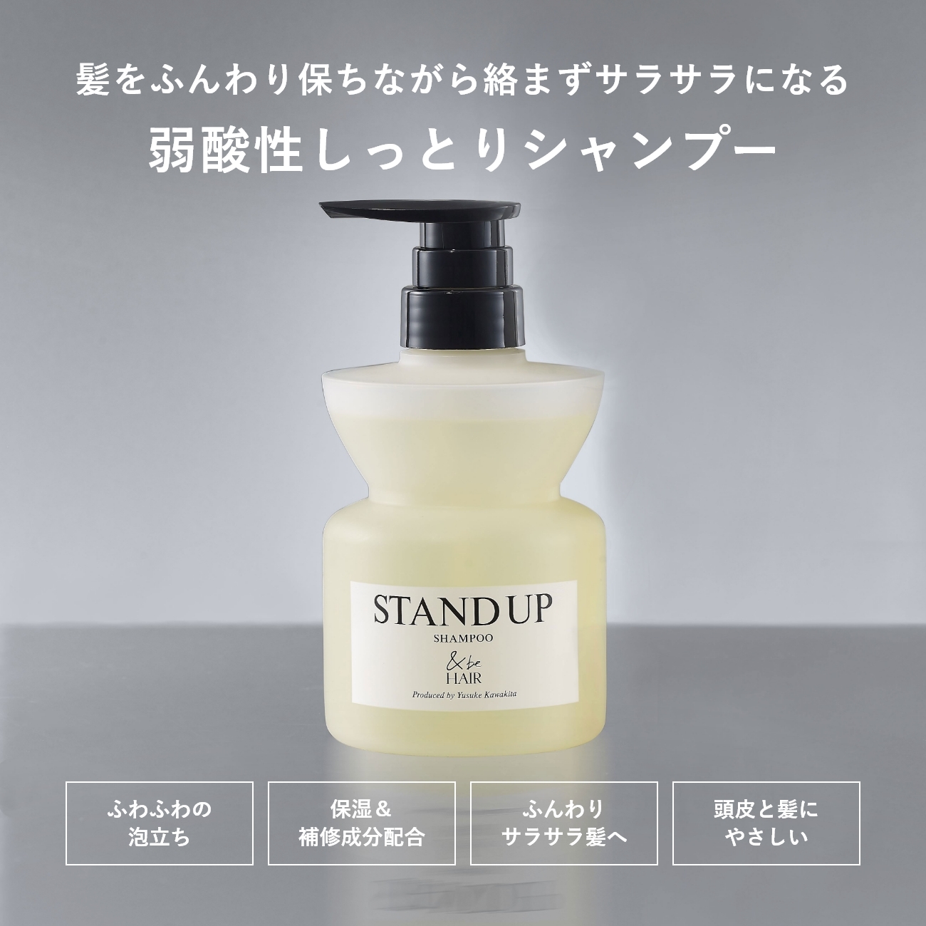 &be (andbe) Stand Up Shampoo 弱酸性豐盈洗髮水400mL