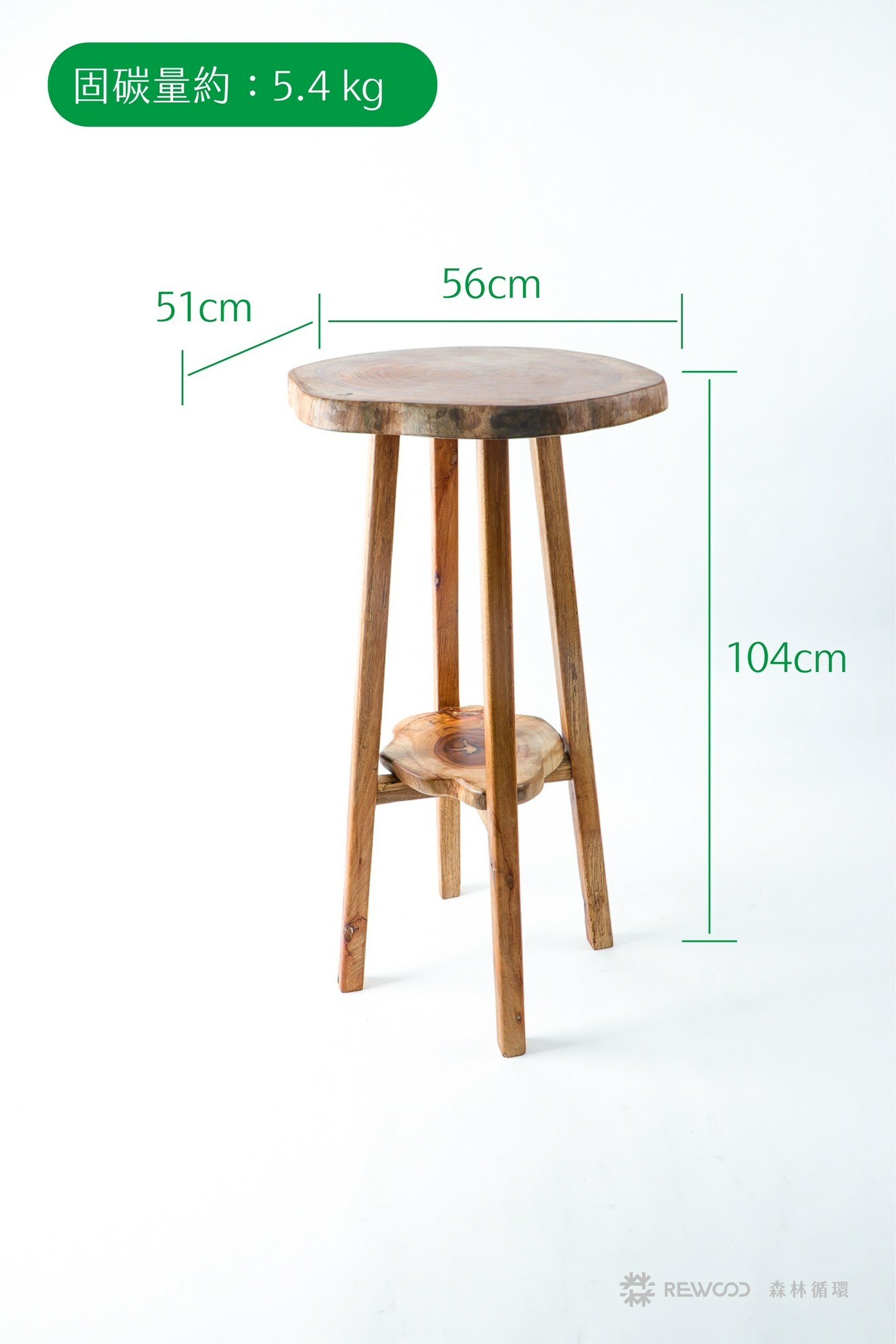 【0326專屬訂單 FB -Maxine Peng】REWOOD森林桌檯