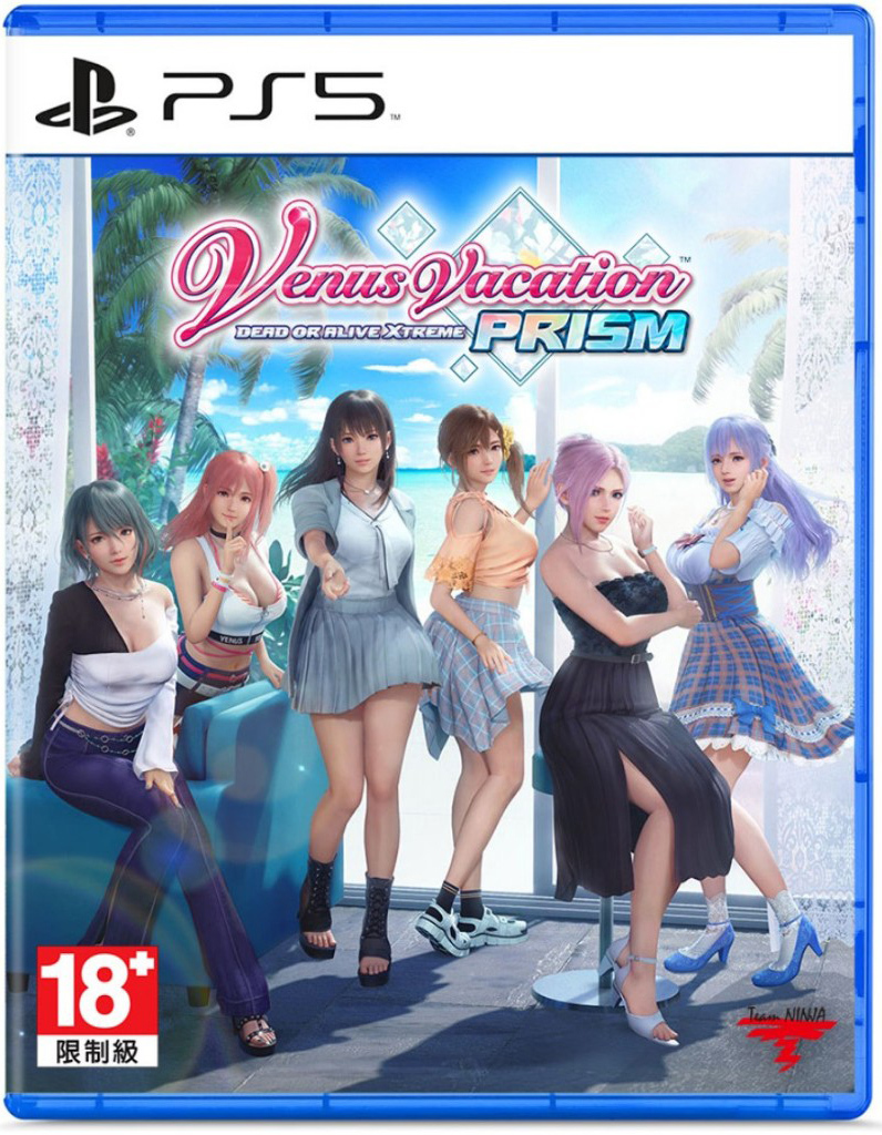 PS5 生死格鬥：沙灘排球 維納斯璀璨假期 中文特典版