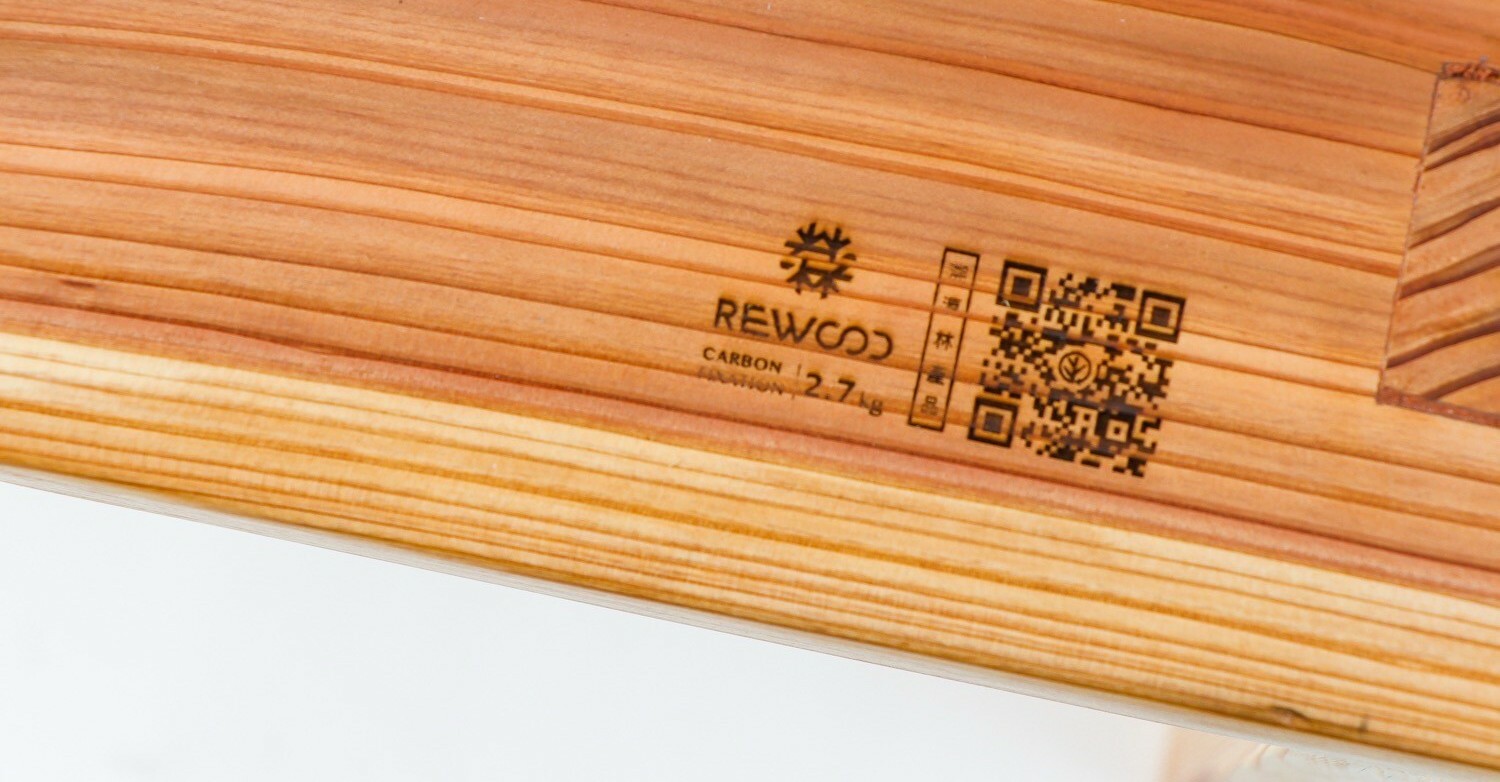 【0326專屬訂單 FB -Maxine Peng】REWOOD國產材椅凳