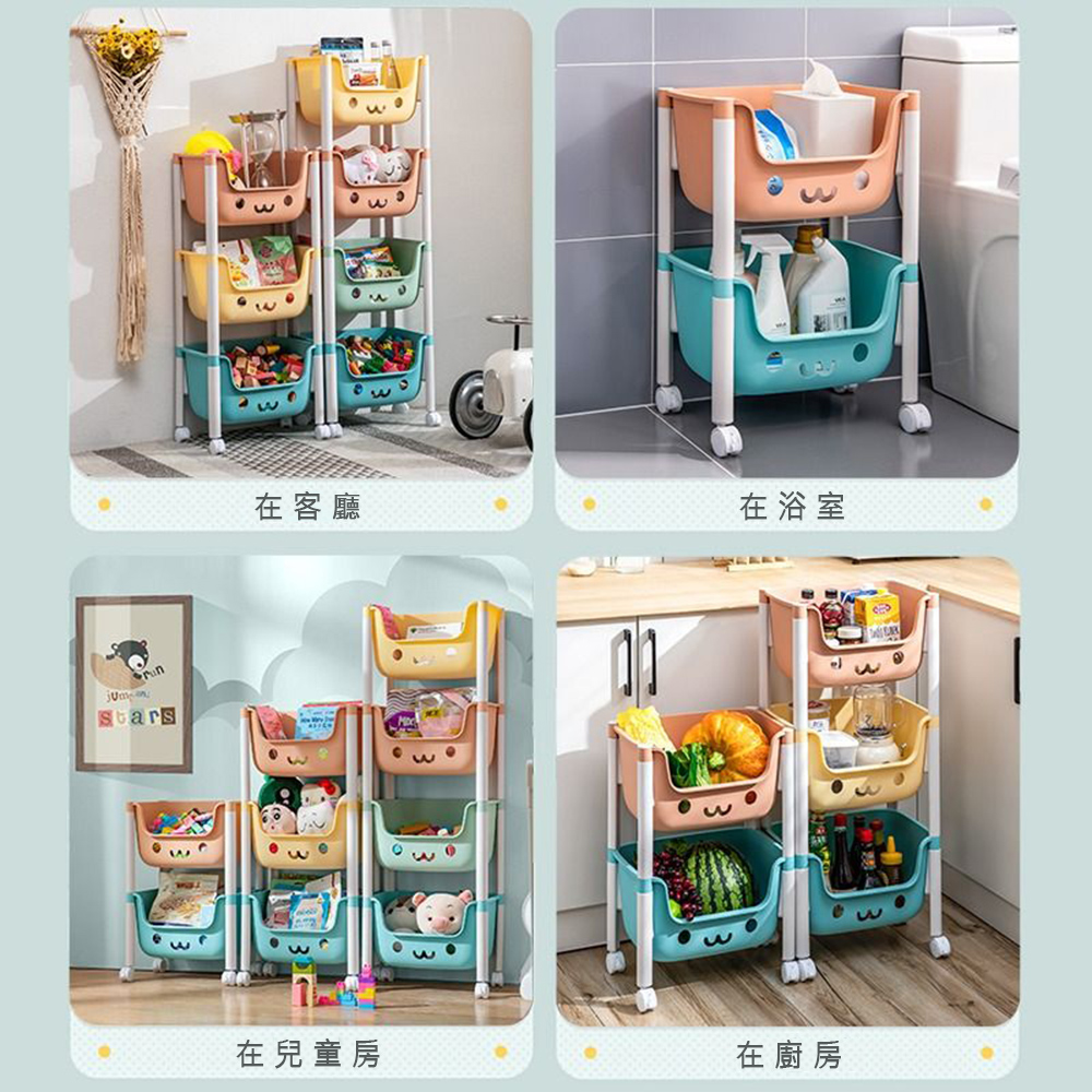JU JIA JIA 居家家】家用可移動三層置物馬卡龍兒童玩具收納架整理架