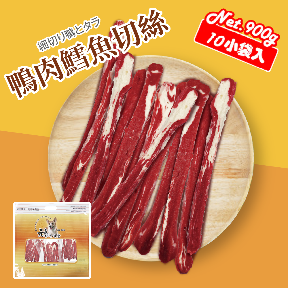 元氣肉切絲 (鴨肉鱈魚味)  (10包入) (9306003)