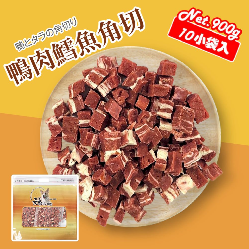 元氣 鴨肉鱈魚角切 (10包入) (9306014)