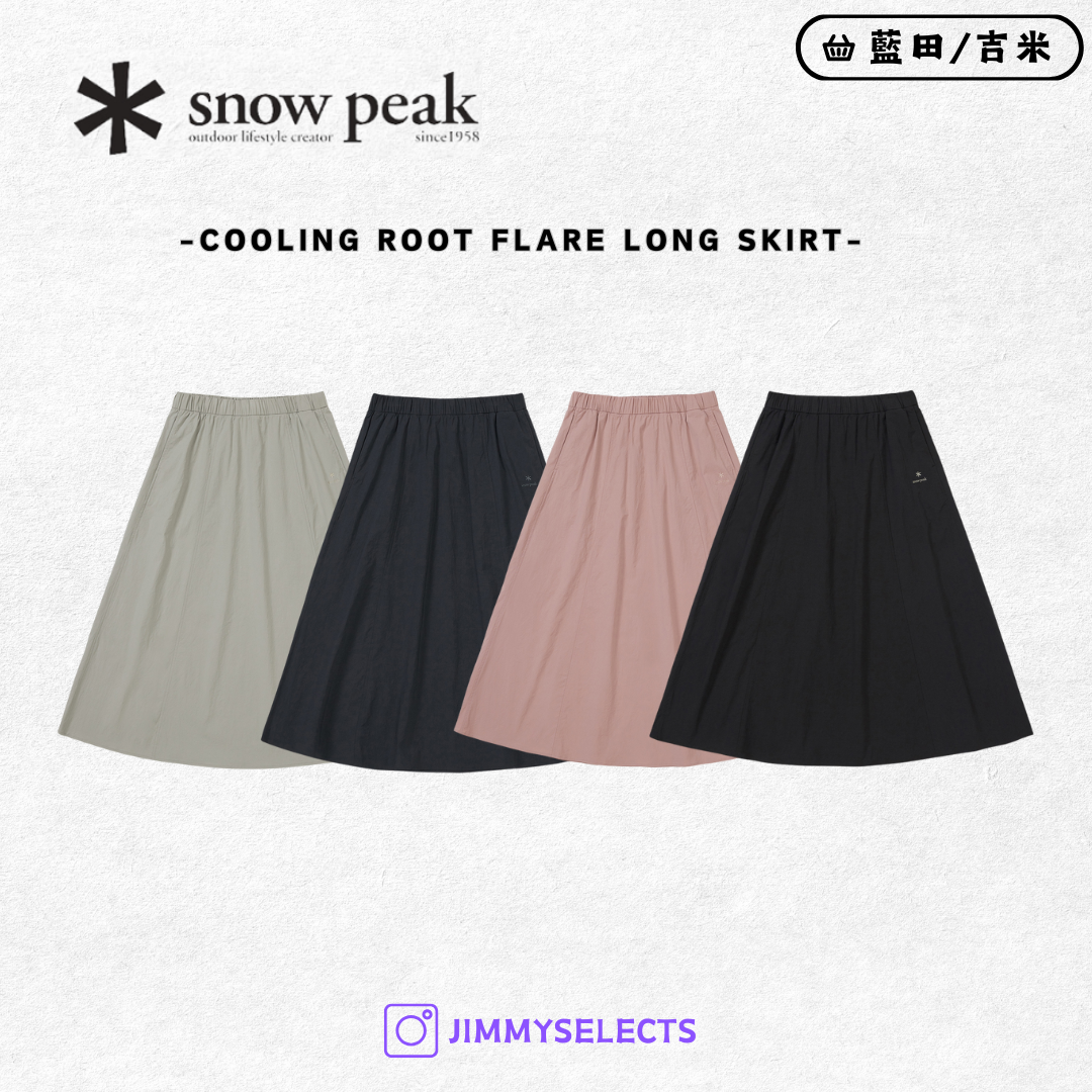 【代購】Snow Peak 雪諾必克 Cooling Root Flare 長裙 裙子 S25MWRSK61