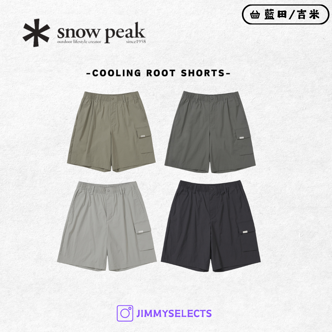 【代購】Snow Peak 雪諾必克 玄彬 同款 Cooling Root 短褲 S25MMRHP68