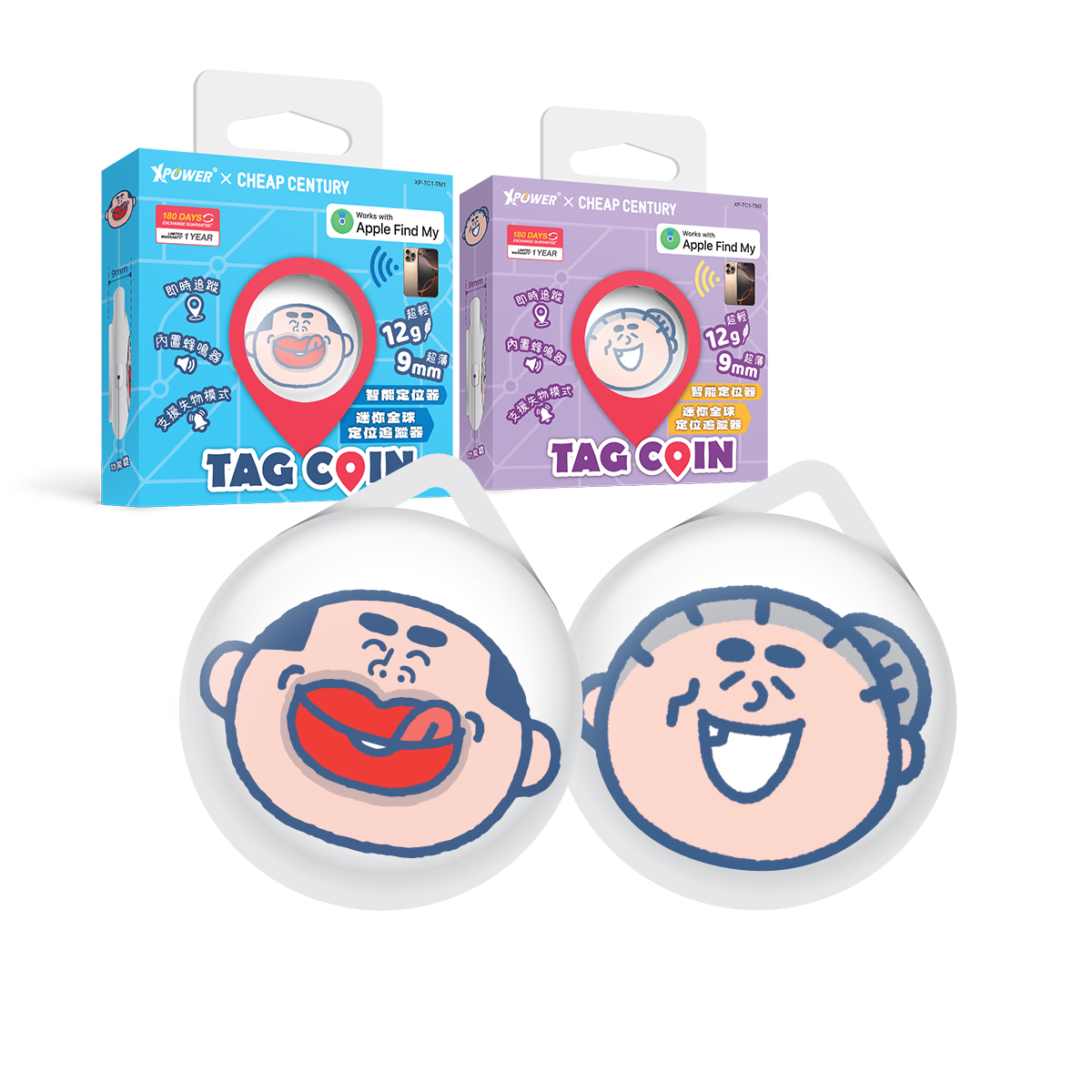 XPower x 大麻成&阿婆智能定位器TAG COIN (TC1)