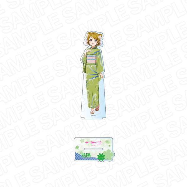Love Live!日版浴衣系列大壓克力立牌-小泉花陽
