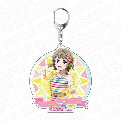 Love Live!虹咲學園日版夏威夷風大壓克力鑰匙圈-中須霞