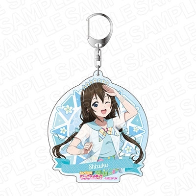 Love Live!虹咲學園日版夏威夷風大壓克力鑰匙圈-櫻坂雫