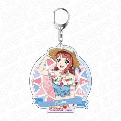Love Live!虹咲學園日版夏威夷風大壓克力鑰匙圈-上原步夢