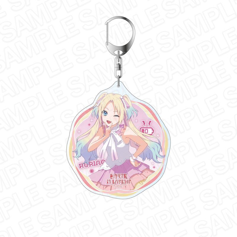 Love Live!蓮之空日版彩虹戚風系列大壓克力鑰匙圈-大澤瑠璃乃