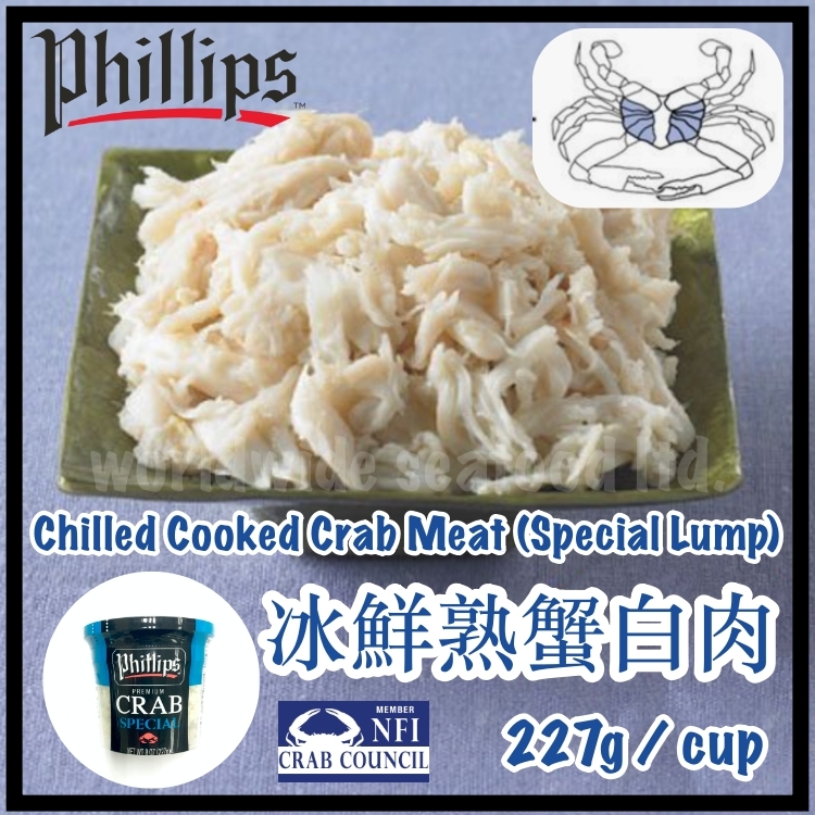 熟蟹白肉- 227g 杯裝