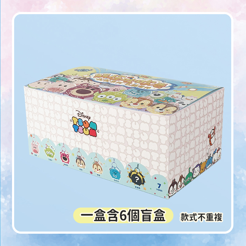 迪士尼TSUM TSUM系列解壓伸縮卷毛絨匙扣