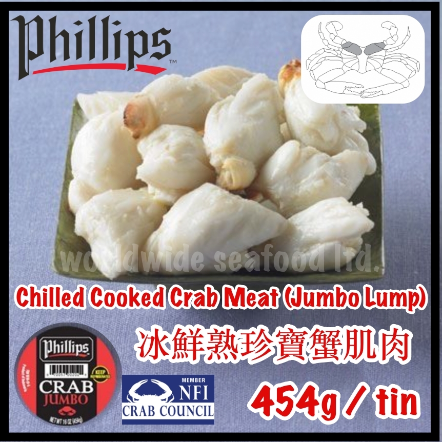 Jumbo Lump Crab Meat is prized for its impressive size,