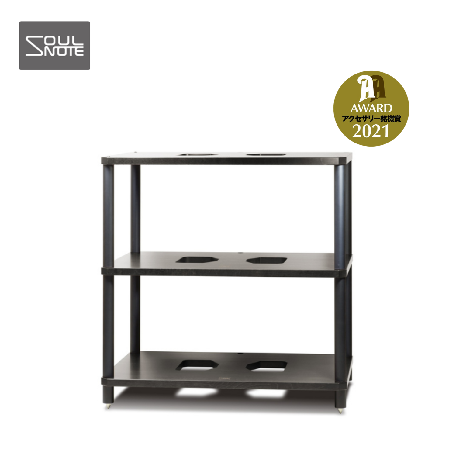 Soulnote RAR-001 / RAR-201 / RAR-301 器材架