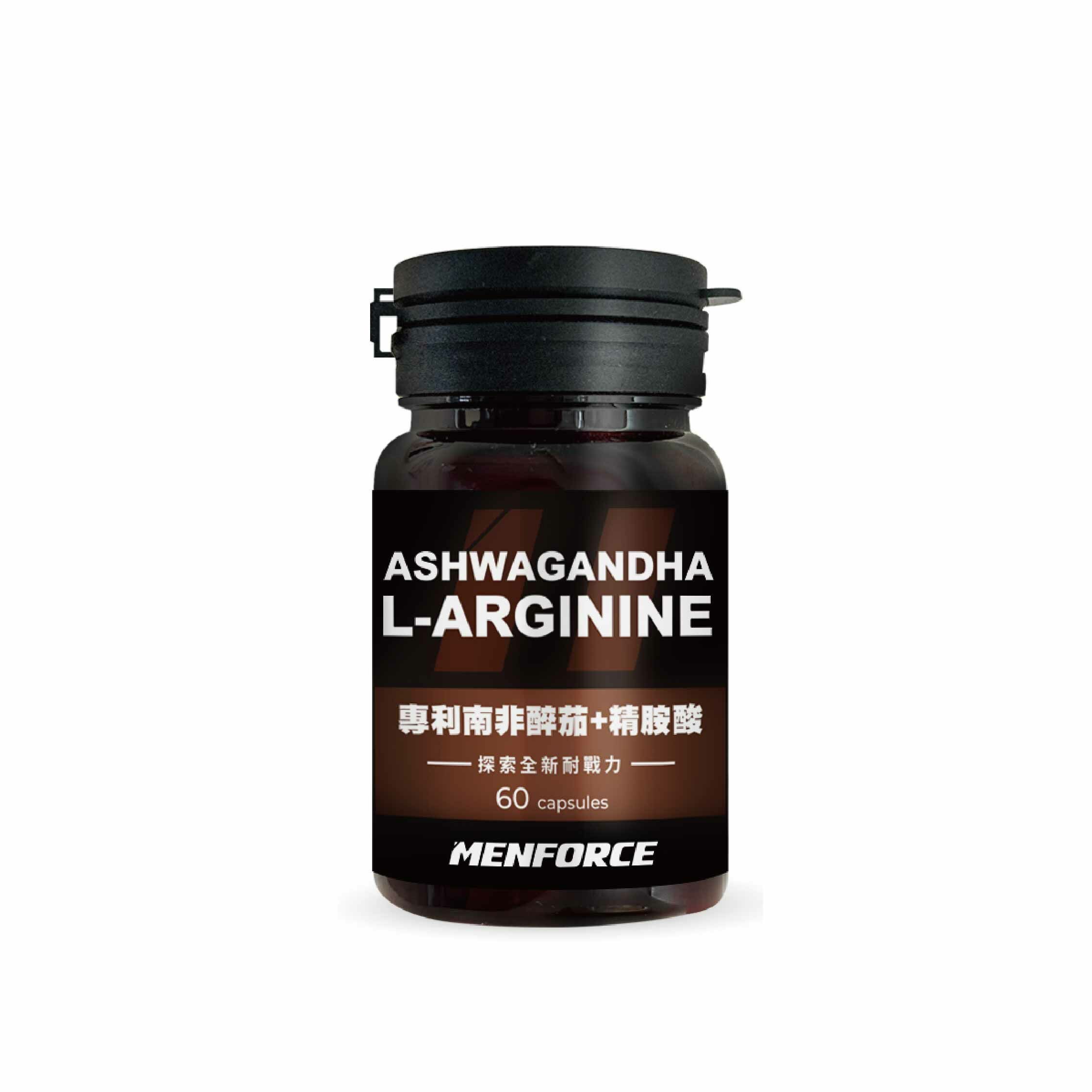 MENFORCE 專利南非醉茄+精胺酸(60粒/瓶)