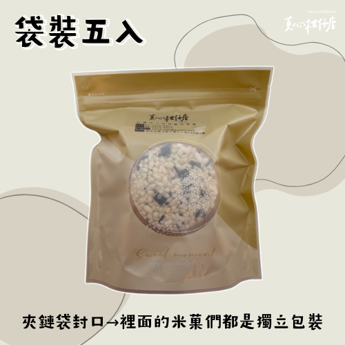 真心柑仔店 海苔米菓 袋裝五入