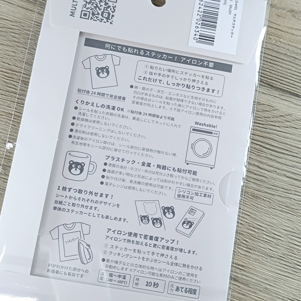 日本SANBY × eric 防水刺繡貼紙 共六款