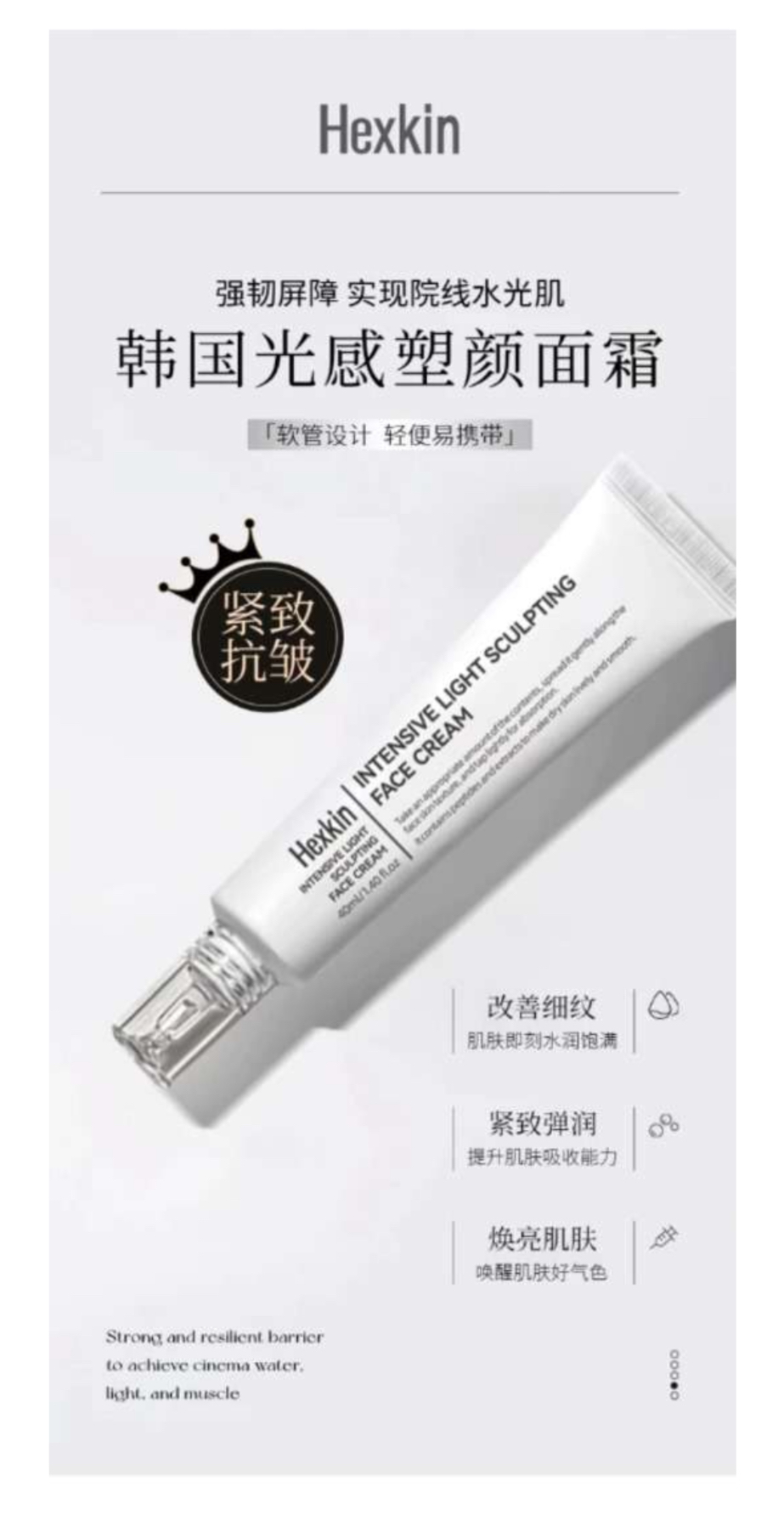 T11HE1 HexKin PDRN 爆珠水光霜 40ML*2支起$98