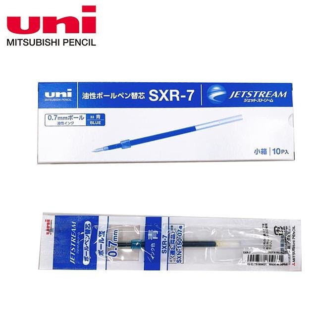 Uni 三菱 0.7mm 按掣走珠筆芯 SXR-7 (SXN-157/SXN-150適用)