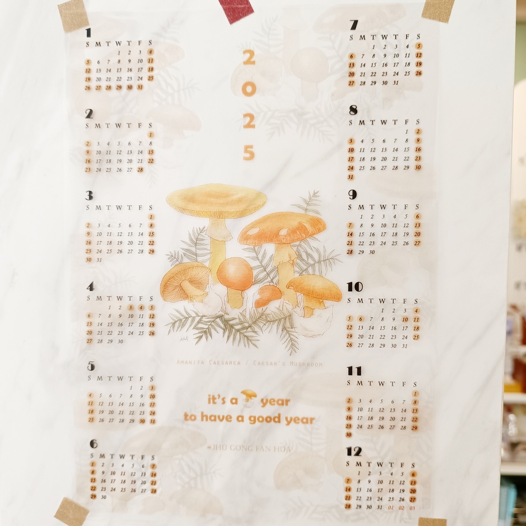 竹工凡花．2025 菇year(good year) 年曆 紅/黃