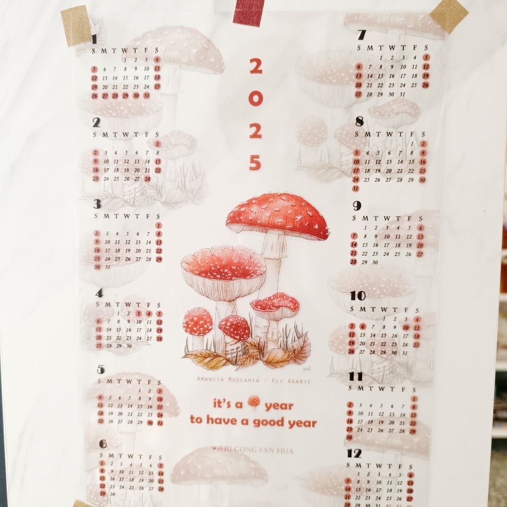 竹工凡花．2025 菇year(good year) 年曆 紅/黃