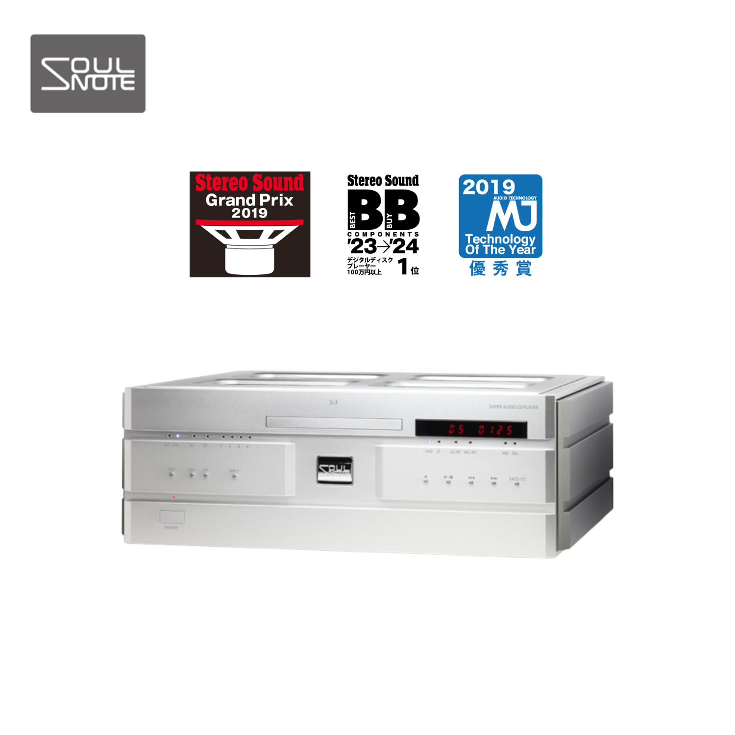 Soulnote S3v2 SACD/CD/DAC Player (ver. 2) (discontinued)