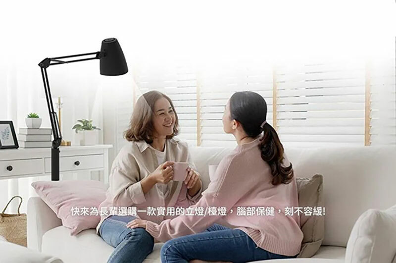 台達M+護智燈-立燈