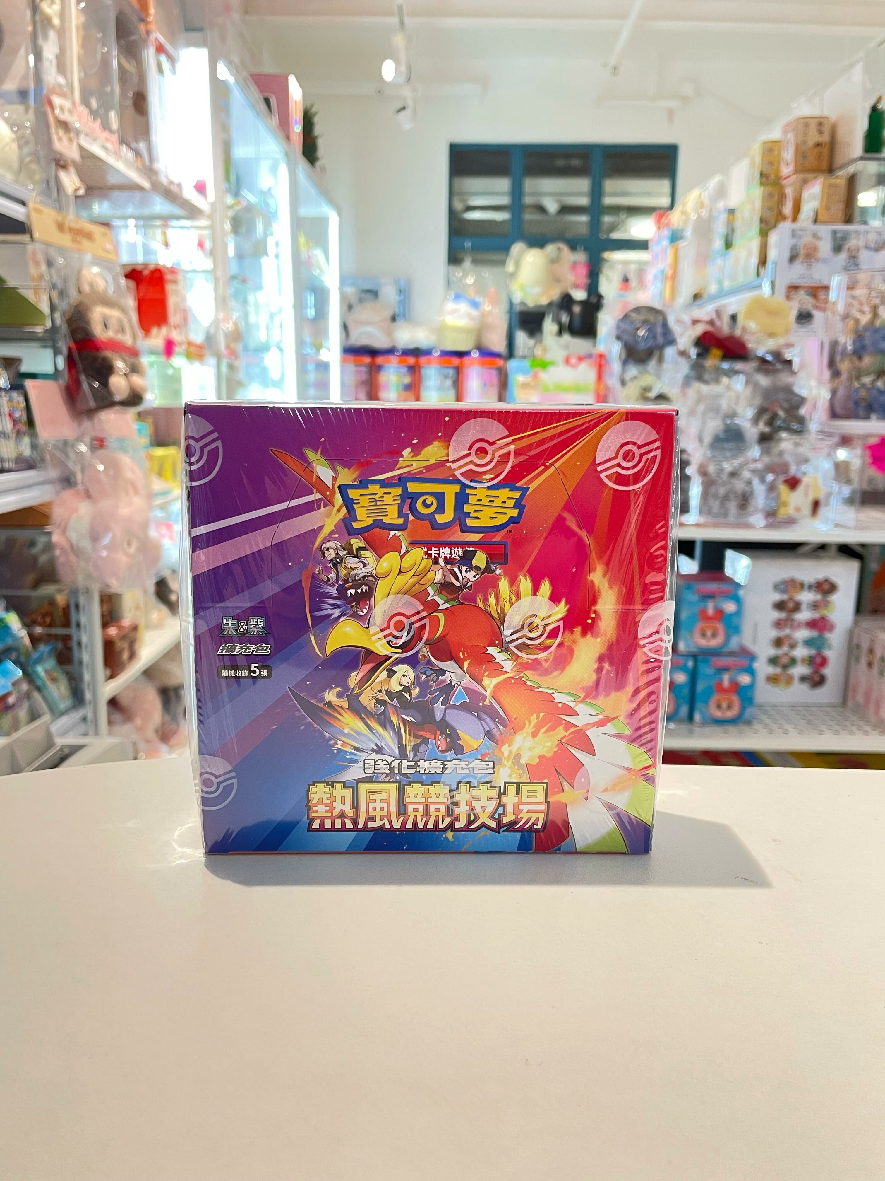 SV9aF  Pokemon Card [SV9aF] 熱風競技場 (繁體中文版) Booster Box