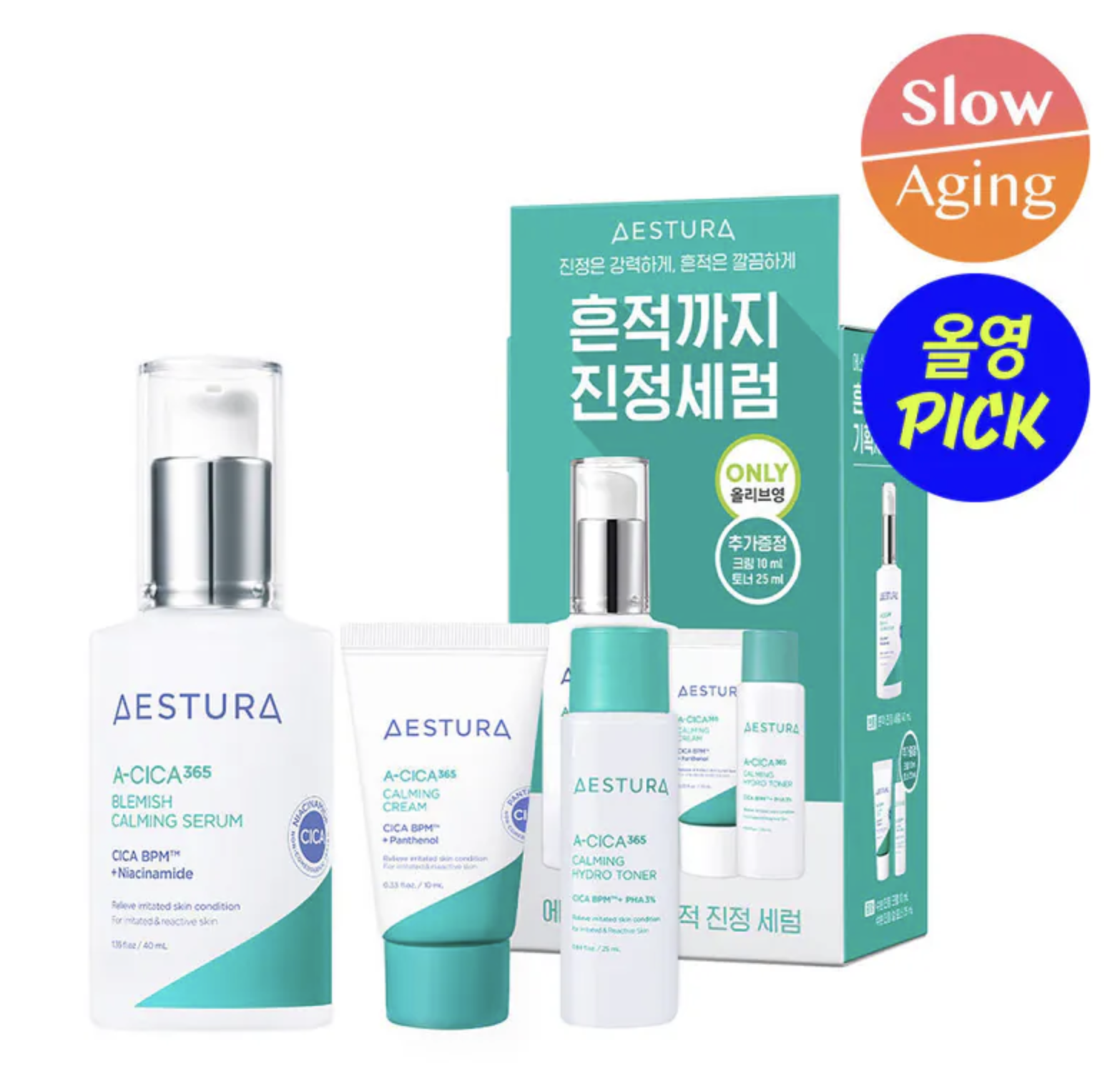 AESTURA 積雪草淡斑鎮靜面部精華套裝